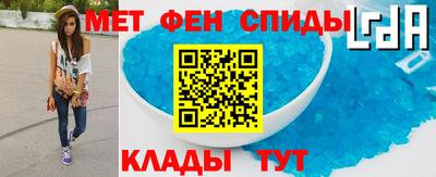 эйфоретик Гусь-Хрустальный