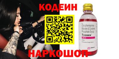 ПСИЛОЦИБИНОВЫЕ ГРИБЫ Гусиноозёрск