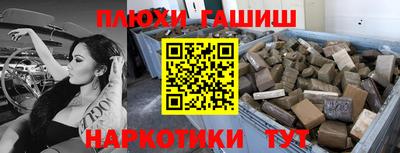 ПСИЛОЦИБИНОВЫЕ ГРИБЫ Гусиноозёрск
