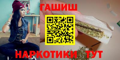 ПСИЛОЦИБИНОВЫЕ ГРИБЫ Гусиноозёрск