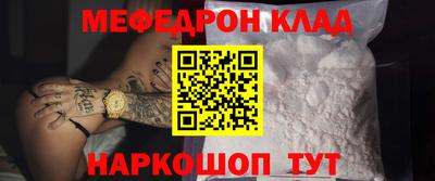эйфоретик Гусь-Хрустальный