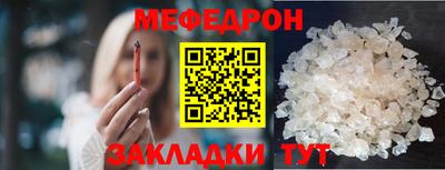 mdpv Гусев