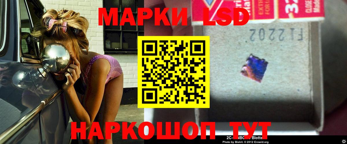 Петрозаводск  LSD-25 экстази ecstasy  omg ссылки  Лсд 25 экстази кислота  Вход с VPN 