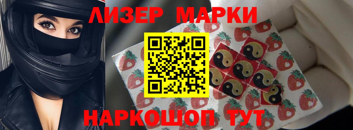 Лсд 25 экстази ecstasy Петрозаводск