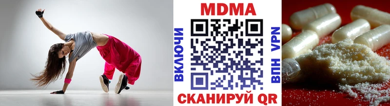 МДМА кристаллы  даркнет сайт  Петрозаводск 