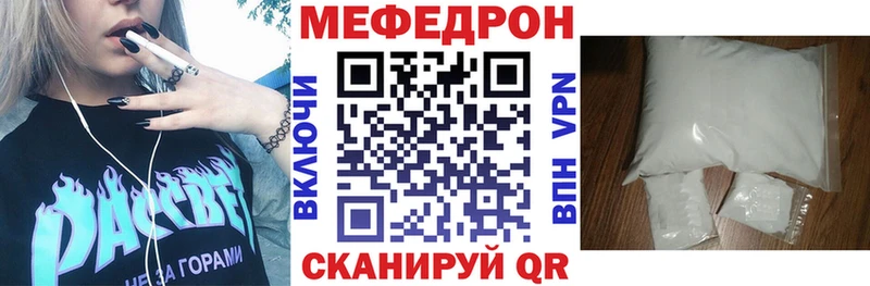 hydra маркетплейс  Петрозаводск  МЯУ-МЯУ 4 MMC 