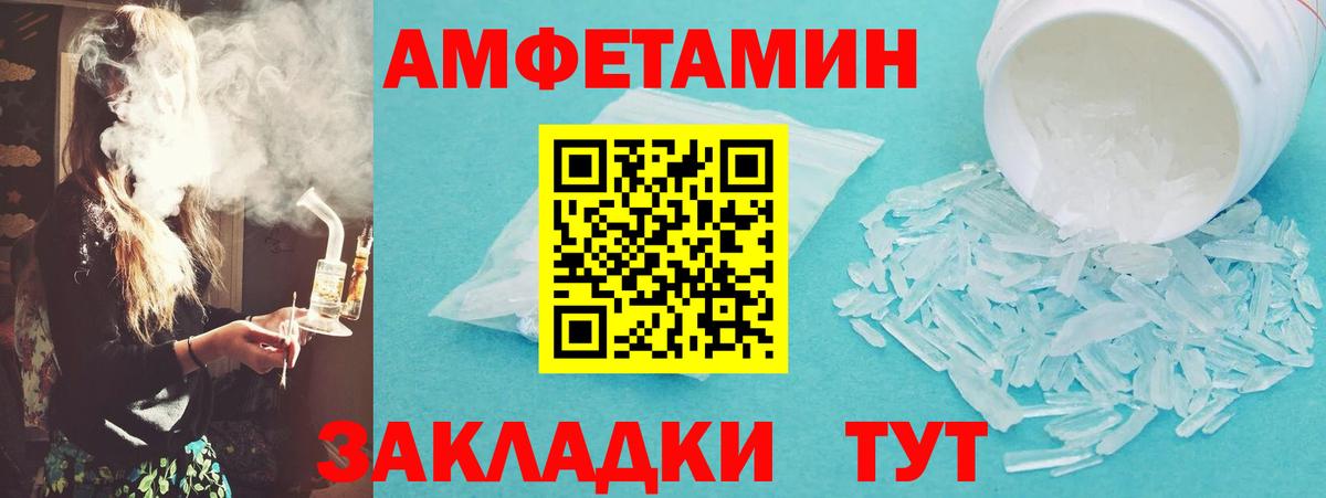 Метамфетамин винт Петрозаводск