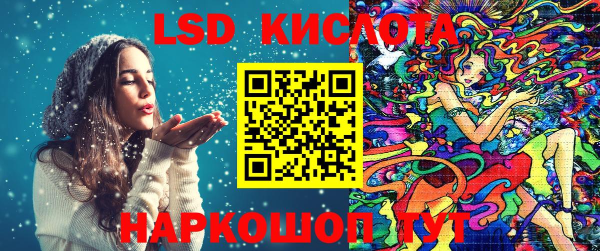 Наркотические марки 1,5мг Петрозаводск