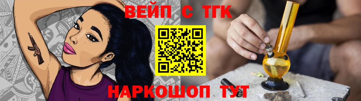 Дистиллят ТГК гашишное масло  Вход с VPN  Петрозаводск  Дистиллят ТГК концентрат 