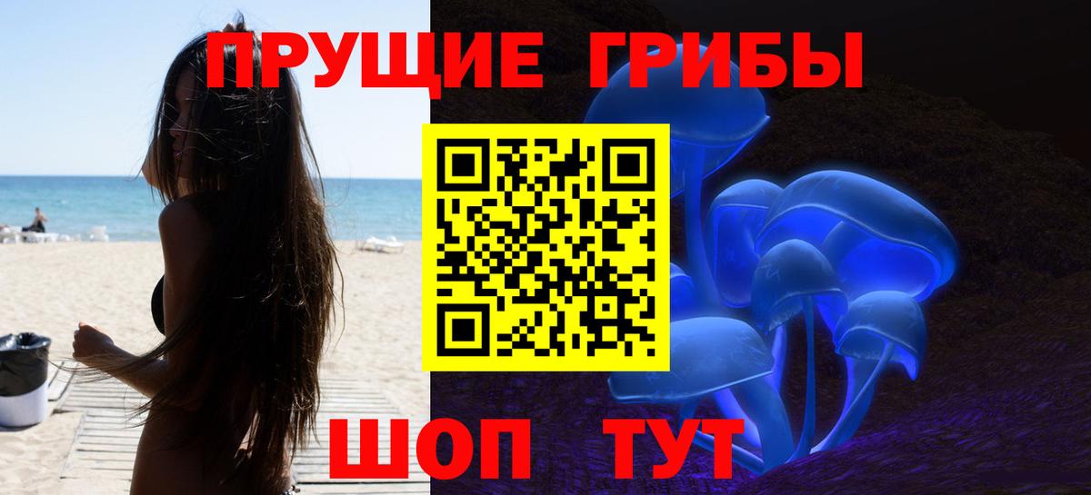Псилоцибиновые грибы Magic Shrooms  Псилоцибиновые грибы Cubensis  Петрозаводск  Вход с VPN 
